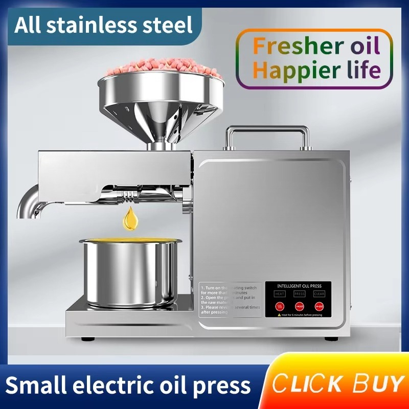 B03 Home Oil Press Small Stain - огляд і ціна Small Appliances